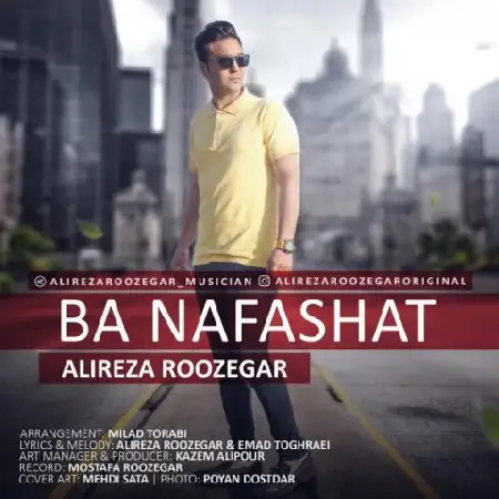 دانلود اهنگ علیرضا روزگار با نفس هات