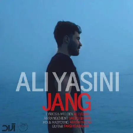دانلود اهنگ علی یاسینی جنگ
