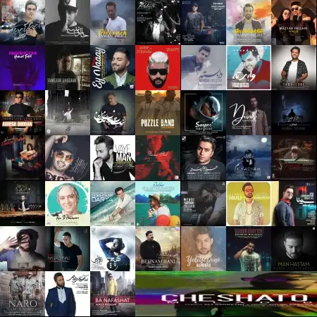 گلچین آهنگ های مرداد 97 گلچین آهنگ های مرداد 97