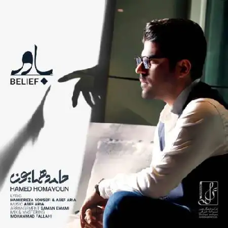 دانلود اهنگ حامد همایون باور
