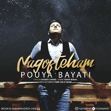 دانلود اهنگ پویا بیاتی ناگفته هام