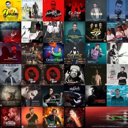 گلچین آهنگ های شهریور 97 گلچین آهنگ های شهریور 97