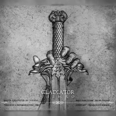 دانلود اهنگ رضا پیشرو گلادیاتور