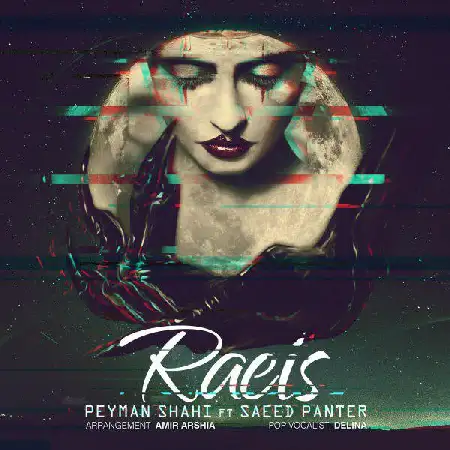 دانلود اهنگ سعید پانتر رئیس