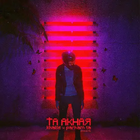 دانلود اهنگ سپهر خلصه تا آخر