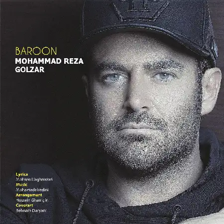 دانلود اهنگ محمدرضا گلزار بارون