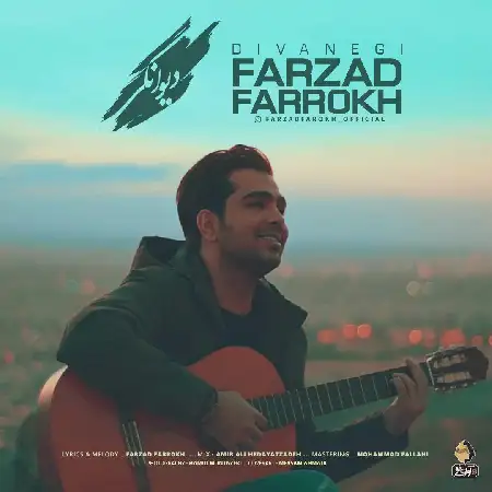 دانلود اهنگ فرزاد فرخ دیوانگی
