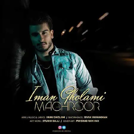 دانلود اهنگ ایمان غلامی مغرور