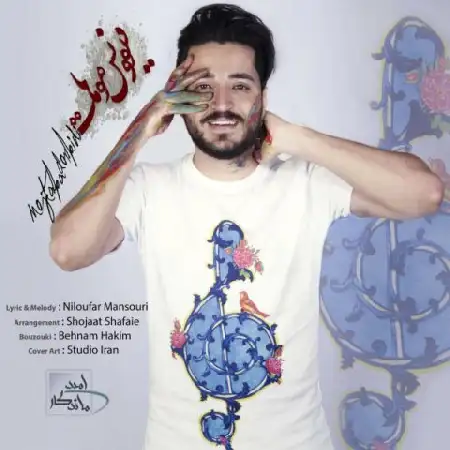 دانلود اهنگ مجتبی دربیدی دیوونس موهات