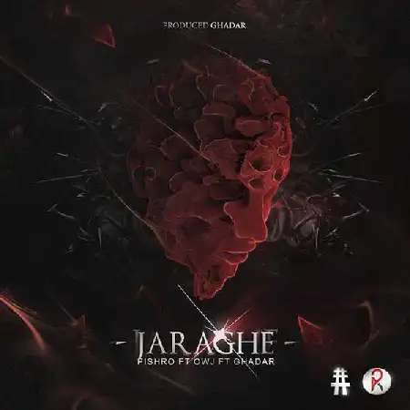 دانلود اهنگ رضا پیشرو جرقه