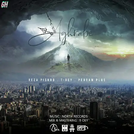 دانلود اهنگ رضا پیشرو عقربه