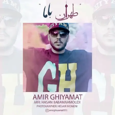 دانلود اهنگ امیر قیامت طهران باما