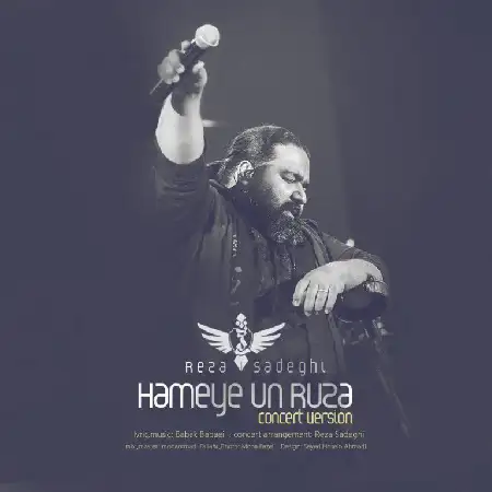 دانلود اهنگ رضا صادقی همه ی اون روزا