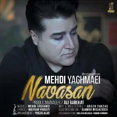 دانلود اهنگ مهدی یغمایی نوسان