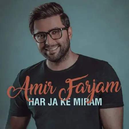 دانلود اهنگ امیر فرجام هر جا که میرم