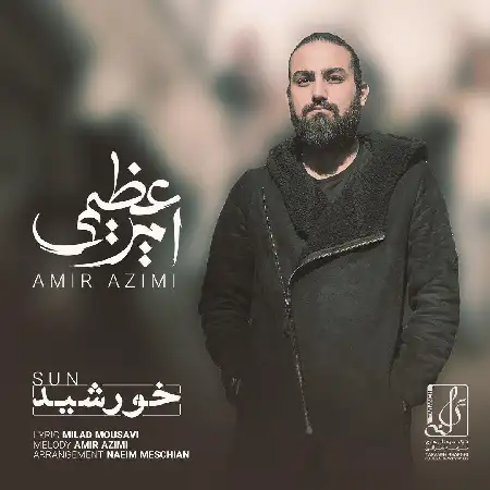 دانلود اهنگ امیر عظیمی خورشید