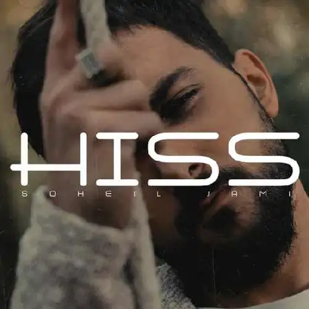 دانلود اهنگ سهیل جامی هیس