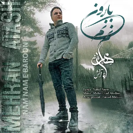 دانلود اهنگ مهران آتش نم نم بارون