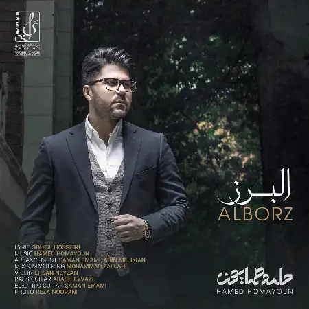 دانلود اهنگ حامد همایون البرز