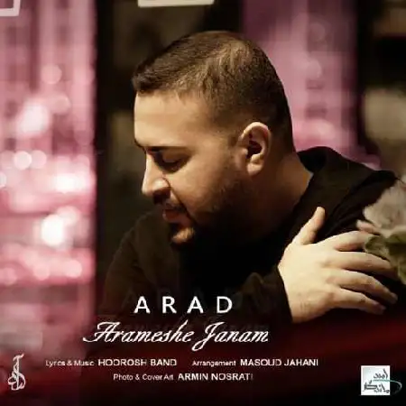 دانلود اهنگ آراد آرامش جانم