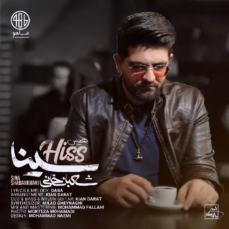 دانلود اهنگ سینا شعبانخانی هیس