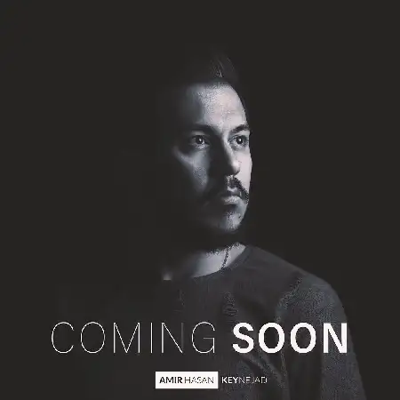 دانلود اهنگ امیر قیامت در شهر