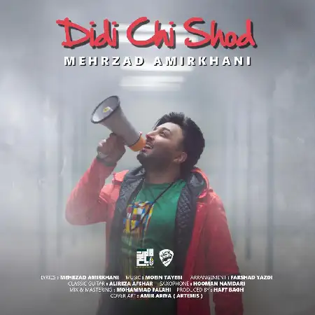 دانلود اهنگ مهرزاد امیرخانی دیدی چی شد