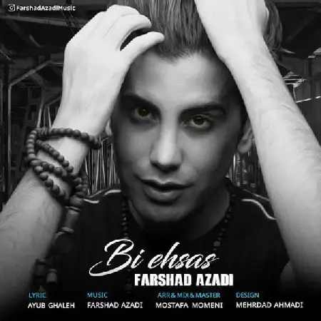 دانلود اهنگ فرشاد آزادی بی احساس