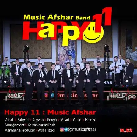 دانلود اهنگ موزیک افشار هپی 11