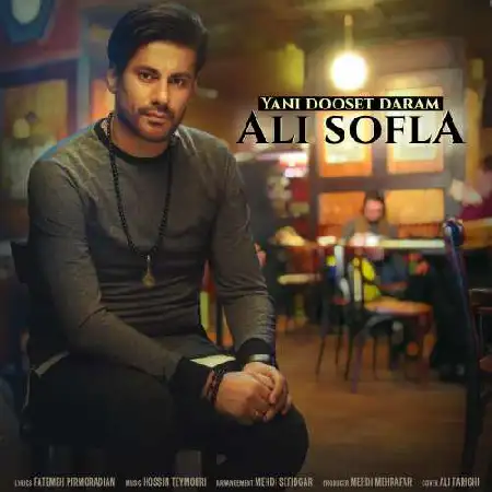 دانلود اهنگ علی سفلی یعنی دوست دارم