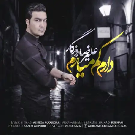 دانلود اهنگ علیرضا روزگار دارم کم میارم