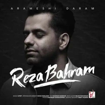 دانلود اهنگ رضا بهرام آرامشی دارم
