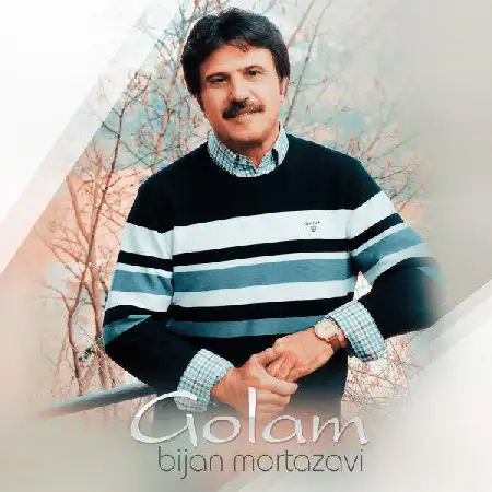 دانلود اهنگ بیژن مرتضوی گلم