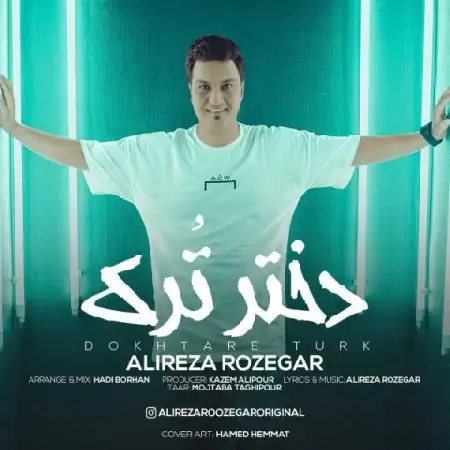 دانلود اهنگ علیرضا روزگار دختر ترک