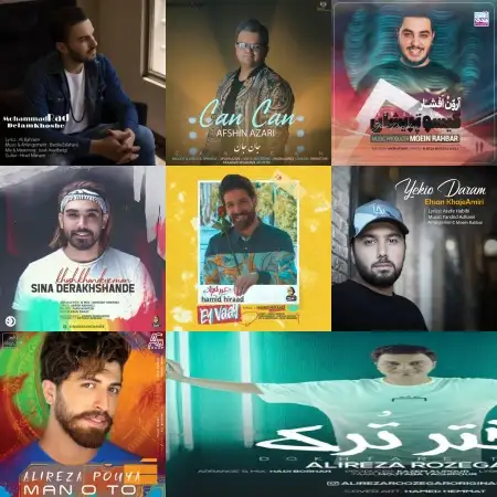 گلچین آهنگ های شاد تیر 98 گلچین آهنگ های شاد تیر 98