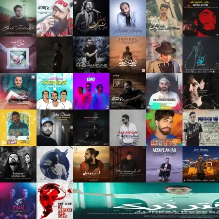 گلچین آهنگ های تیر 98 گلچین آهنگ های تیر 98