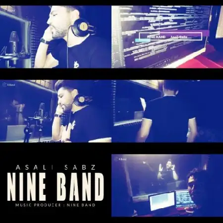 دانلود اهنگ ناین بند عسلی سبز