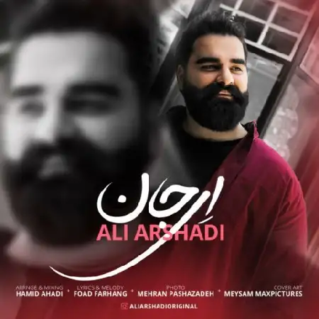 دانلود اهنگ علی ارشدی ای جان
