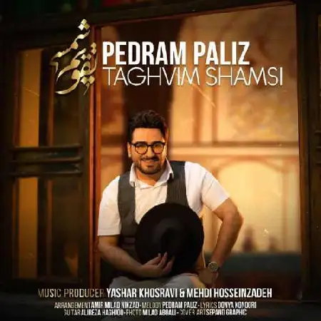 دانلود اهنگ پدرام پالیز تقویم شمسی