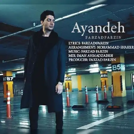 دانلود اهنگ فرزاد فرزین آینده