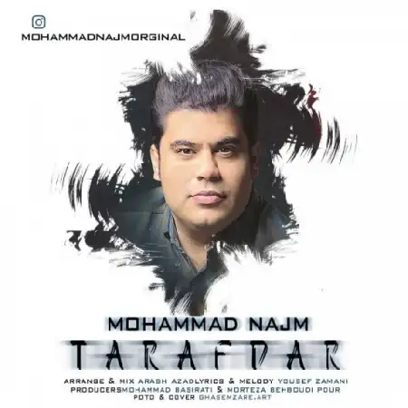 دانلود اهنگ محمد نجم طرفدار