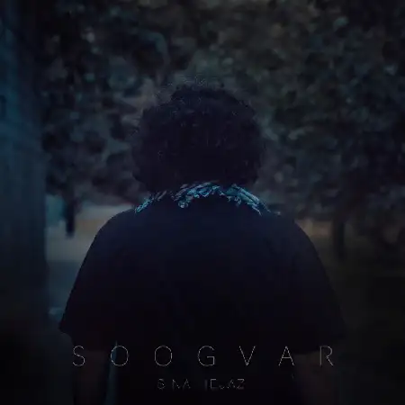 دانلود اهنگ سینا حجازی سوگوار