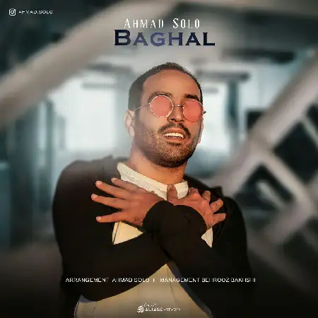 دانلود اهنگ احمد سلو بغل