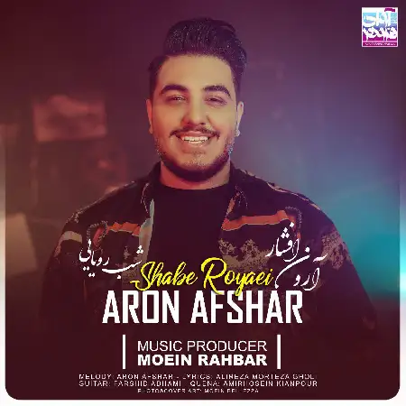دانلود اهنگ آرون افشار شب رویایی