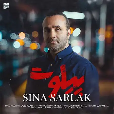 دانلود اهنگ سینا سرلک پیلوت