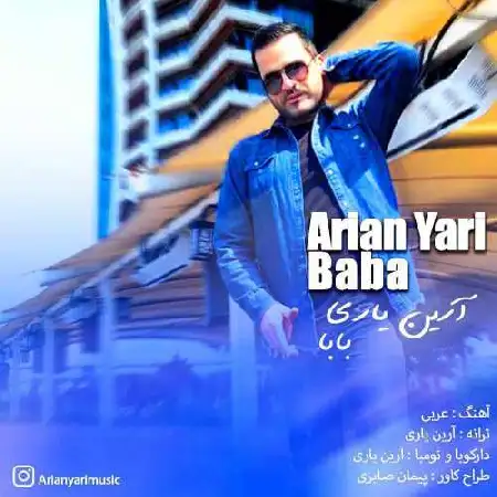 دانلود اهنگ آرین یاری بابا