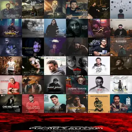 گلچین آهنگ های آبان 98 گلچین آهنگ های آبان 98