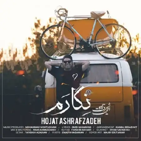 دانلود اهنگ حجت اشرف زاده نگارم