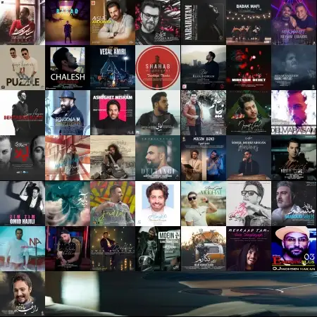 گلچین آهنگ های آذر 98 گلچین آهنگ های آذر 98