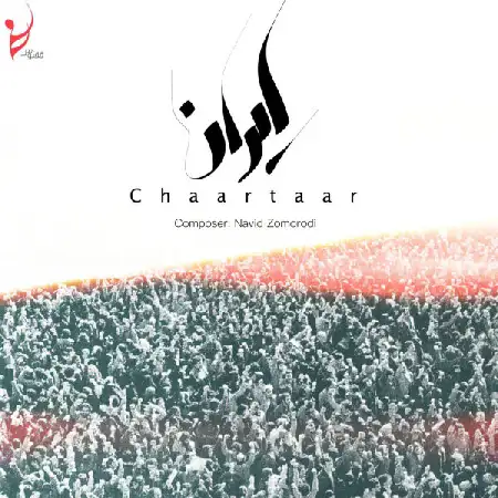 دانلود اهنگ چارتار ایران